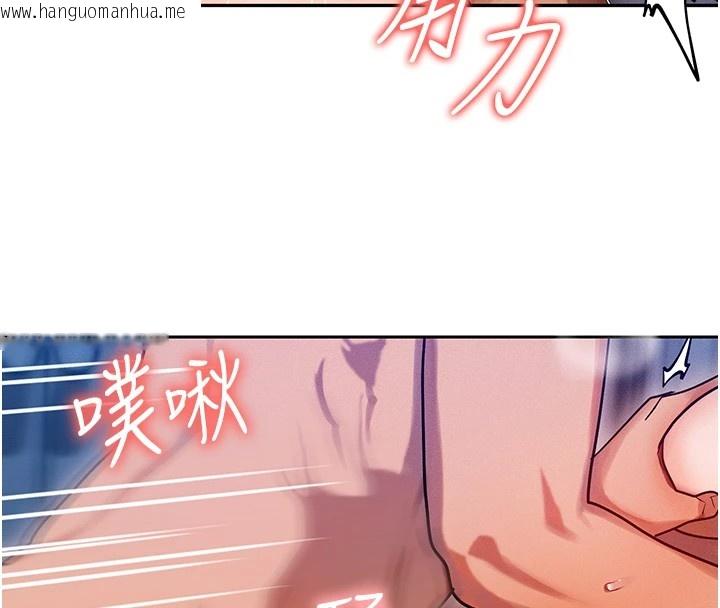 韩国漫画等价交换人生韩漫_等价交换人生-第1话-交换肉体横刀夺爱在线免费阅读-韩国漫画-第10张图片