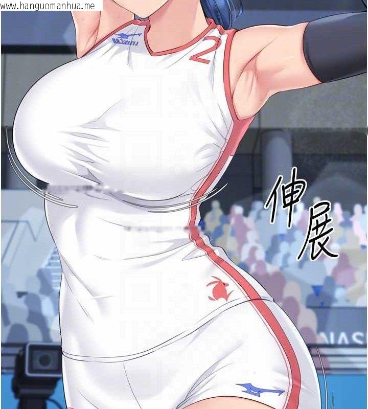韩国漫画Set-up!排球少女韩漫_Set-up!排球少女-第43话-你现在是转移目标了吗?在线免费阅读-韩国漫画-第59张图片