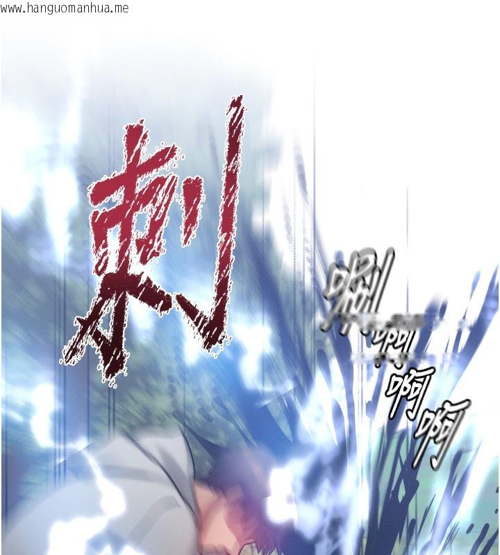 韩国漫画等价交换人生韩漫_等价交换人生-第8话-阿姨来帮你治疗在线免费阅读-韩国漫画-第141张图片
