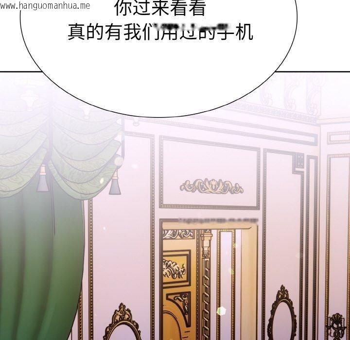 韩国漫画走不出的房间：第二季韩漫_走不出的房间：第二季-第35话在线免费阅读-韩国漫画-第45张图片