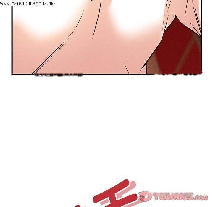 韩国漫画恋人未满韩漫_恋人未满-第44话在线免费阅读-韩国漫画-第38张图片