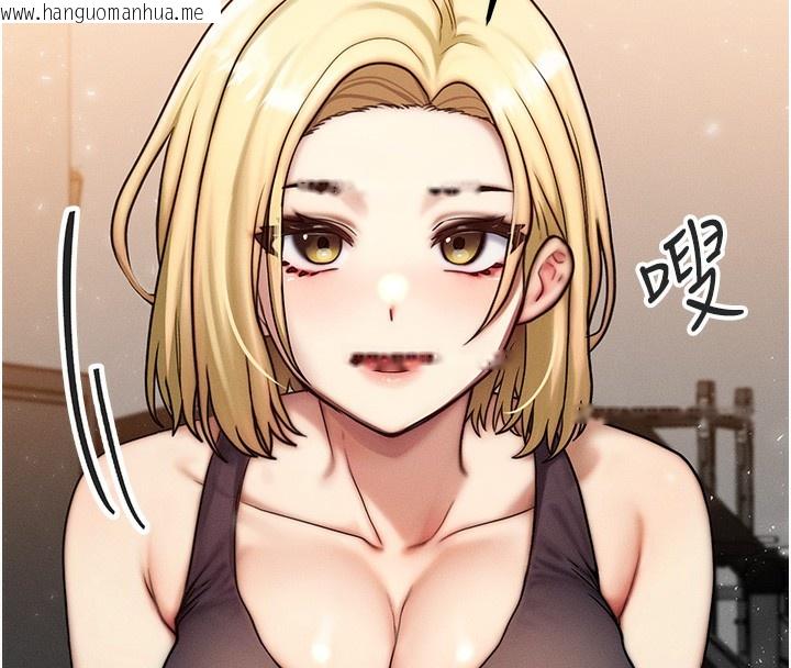 韩国漫画等价交换人生韩漫_等价交换人生-第7话-终于可以那个了…在线免费阅读-韩国漫画-第44张图片