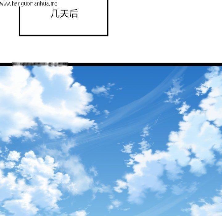 韩国漫画RE：23岁韩漫_RE：23岁-第40话在线免费阅读-韩国漫画-第108张图片
