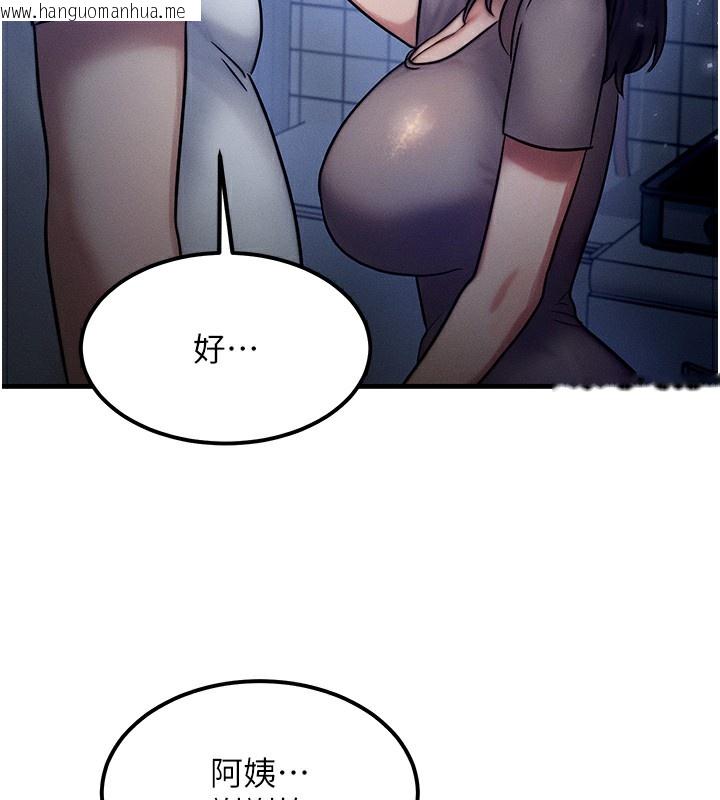 韩国漫画等价交换人生韩漫_等价交换人生-第6话-忍不住射在阿姨脸上在线免费阅读-韩国漫画-第24张图片