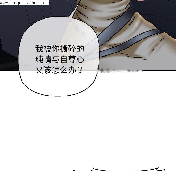 韩国漫画我的拉拉队宝贝韩漫_我的拉拉队宝贝-第36话在线免费阅读-韩国漫画-第78张图片