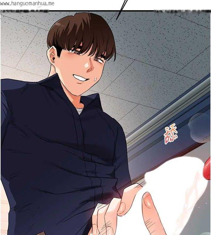 韩国漫画玩转学姐韩漫_玩转学姐-第59话-小狼狗报复性解套在线免费阅读-韩国漫画-第142张图片