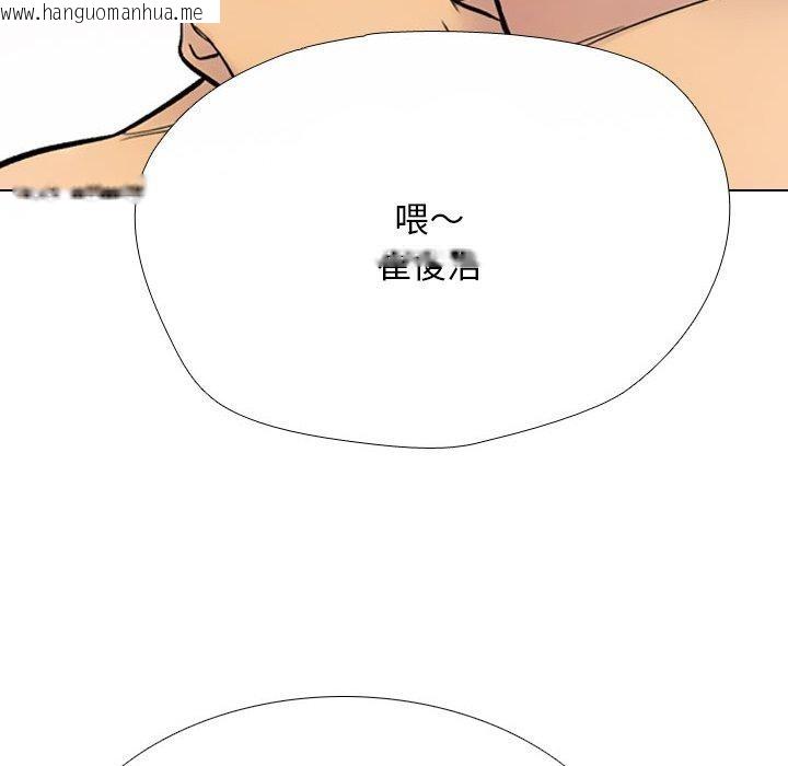 韩国漫画同事换换爱韩漫_同事换换爱-第212话在线免费阅读-韩国漫画-第169张图片