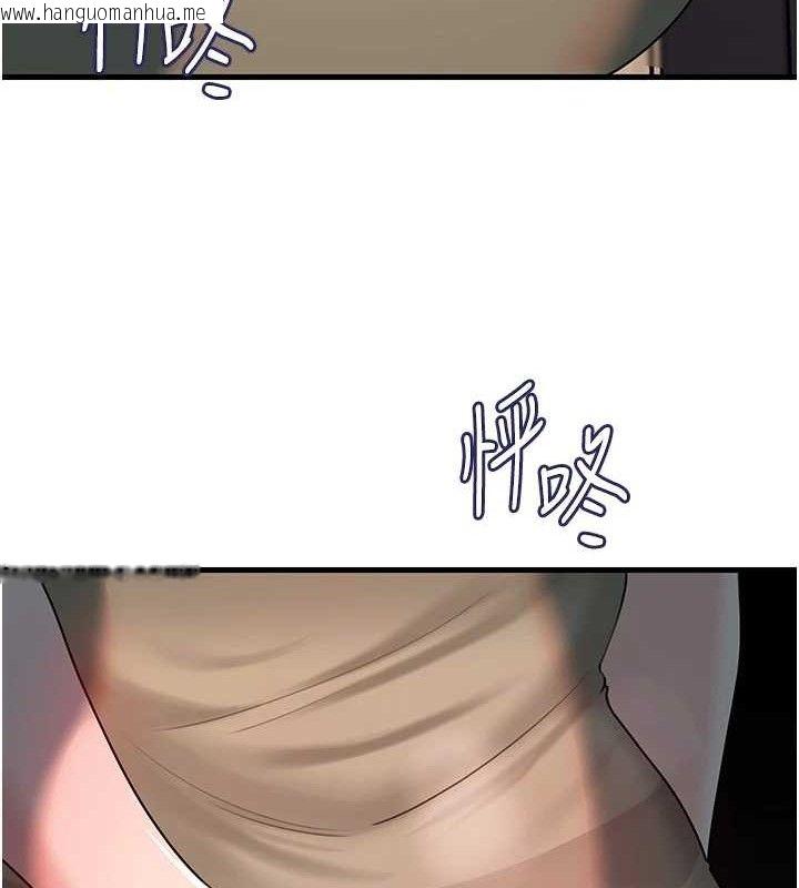 韩国漫画岳母为何那样韩漫_岳母为何那样-第49话-失职的母亲在线免费阅读-韩国漫画-第100张图片