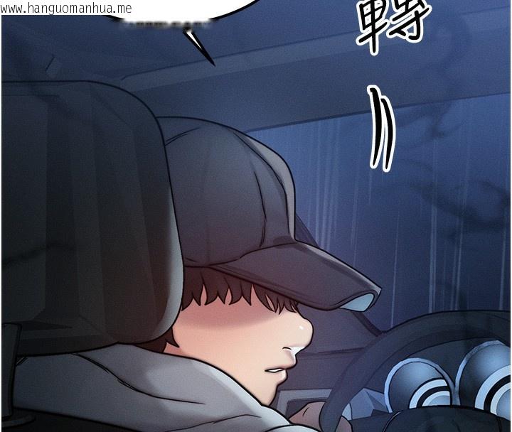 韩国漫画等价交换人生韩漫_等价交换人生-第3话-快点射进来给人家在线免费阅读-韩国漫画-第153张图片