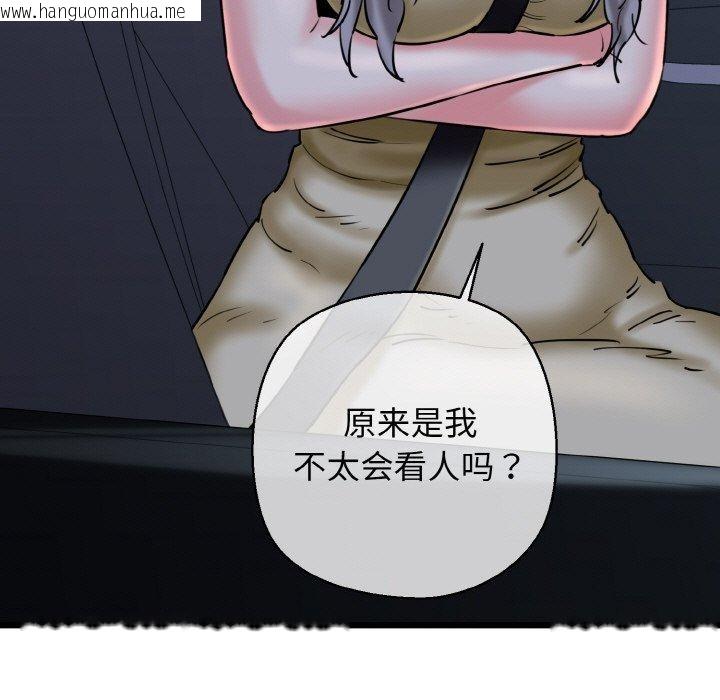 韩国漫画我的拉拉队宝贝韩漫_我的拉拉队宝贝-第36话在线免费阅读-韩国漫画-第15张图片