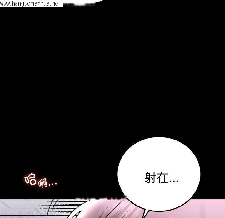 韩国漫画完美妻子的背叛/背叛的开始韩漫_完美妻子的背叛/背叛的开始-第70话在线免费阅读-韩国漫画-第29张图片