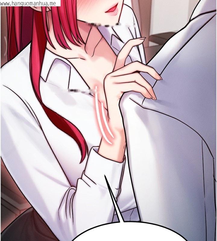 韩国漫画等价交换人生韩漫_等价交换人生-第5话-S级猎人的蜜穴在线免费阅读-韩国漫画-第25张图片