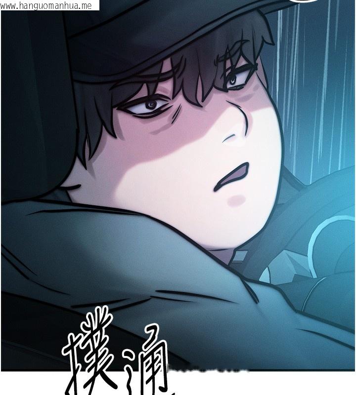 韩国漫画等价交换人生韩漫_等价交换人生-第3话-快点射进来给人家在线免费阅读-韩国漫画-第160张图片