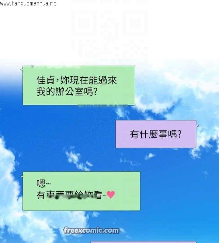 韩国漫画社团学姐韩漫_社团学姐-第217话-白佳贞&陈钰琳-和教授共享肉棒在线免费阅读-韩国漫画-第60张图片
