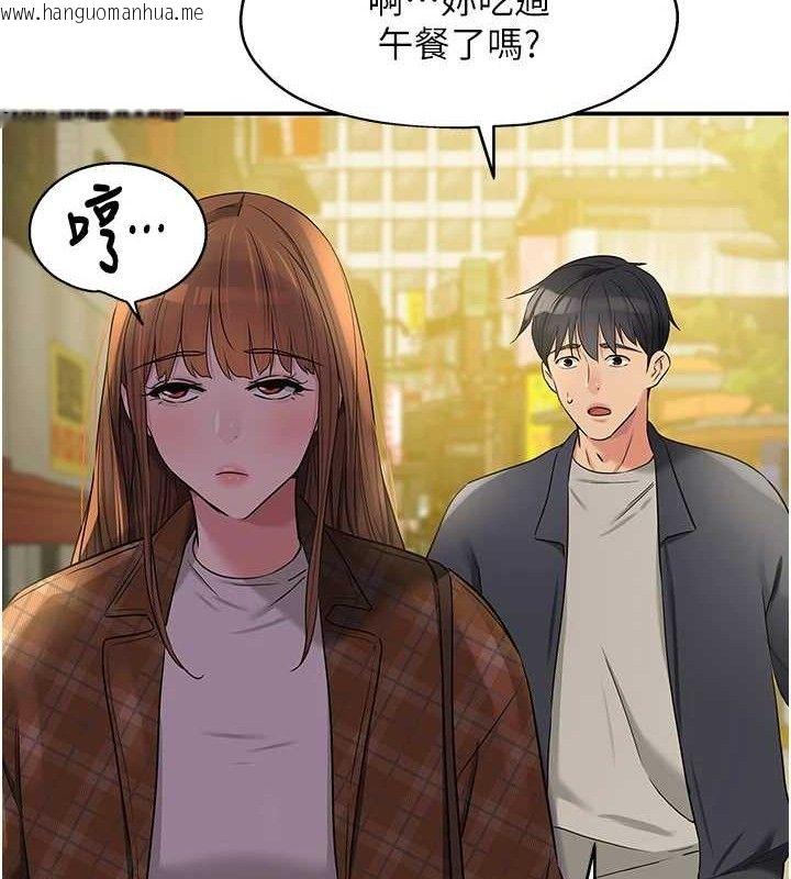 韩国漫画洞洞杂货店韩漫_洞洞杂货店-第125话-砲王的第一顺位!在线免费阅读-韩国漫画-第29张图片