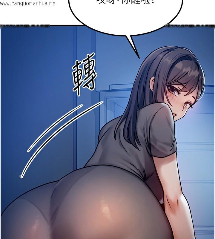 韩国漫画等价交换人生韩漫_等价交换人生-第5话-S级猎人的蜜穴在线免费阅读-韩国漫画-第191张图片