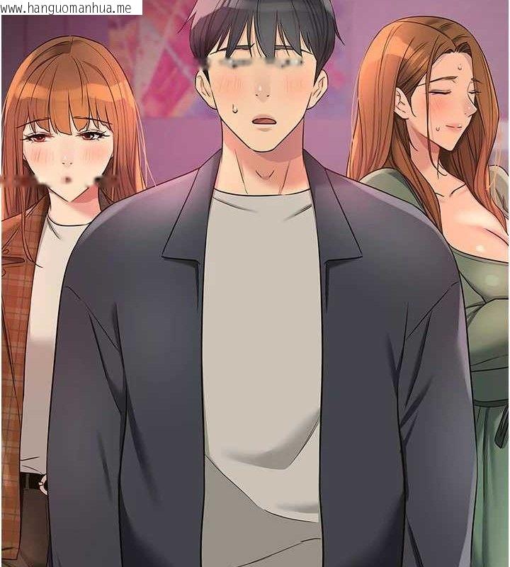 韩国漫画洞洞杂货店韩漫_洞洞杂货店-第125话-砲王的第一顺位!在线免费阅读-韩国漫画-第124张图片