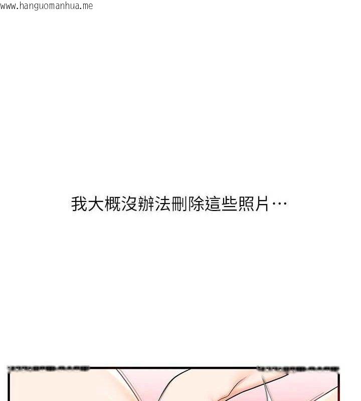 韩国漫画玩转学姐韩漫_玩转学姐-第59话-小狼狗报复性解套在线免费阅读-韩国漫画-第7张图片