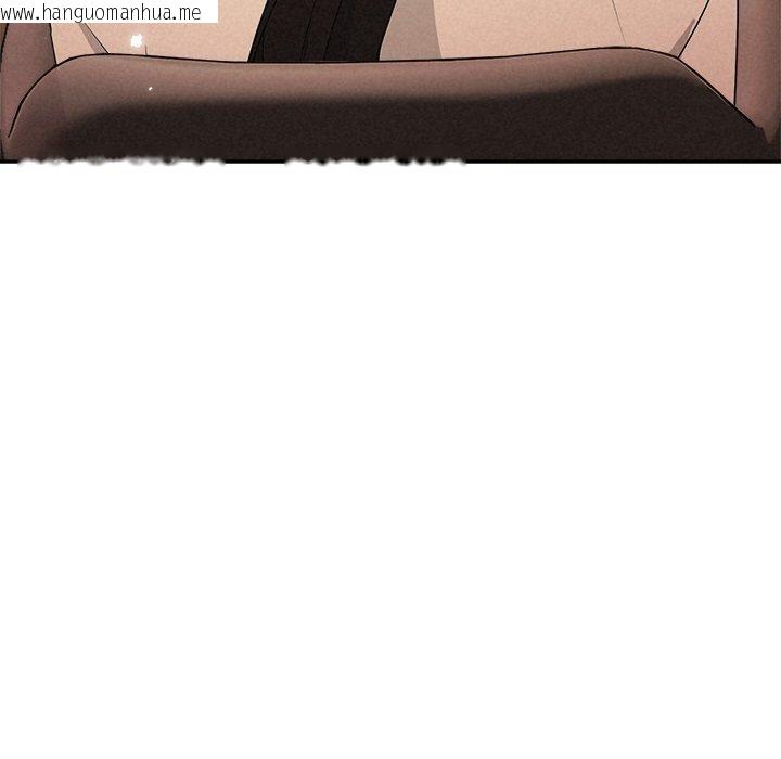 韩国漫画被吞噬的夜韩漫_被吞噬的夜-第32话在线免费阅读-韩国漫画-第48张图片