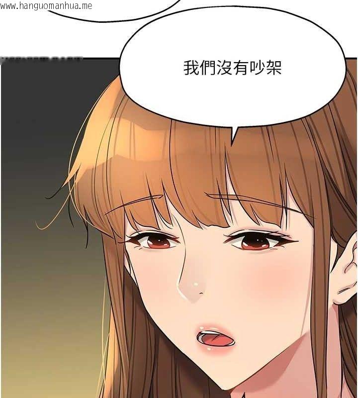 韩国漫画洞洞杂货店韩漫_洞洞杂货店-第125话-砲王的第一顺位!在线免费阅读-韩国漫画-第78张图片