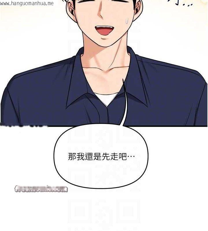 韩国漫画玩转学姐韩漫_玩转学姐-第59话-小狼狗报复性解套在线免费阅读-韩国漫画-第112张图片