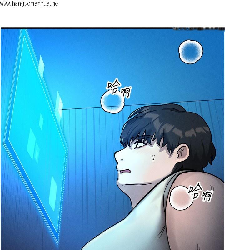 韩国漫画等价交换人生韩漫_等价交换人生-第2话-今晚由我来服侍你在线免费阅读-韩国漫画-第54张图片