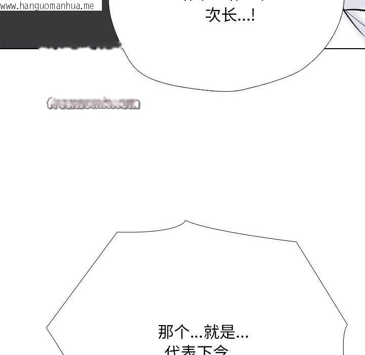 韩国漫画同事换换爱韩漫_同事换换爱-第212话在线免费阅读-韩国漫画-第98张图片