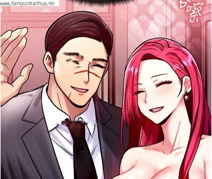 韩国漫画等价交换人生韩漫_等价交换人生-第5话-S级猎人的蜜穴在线免费阅读-韩国漫画-第83张图片