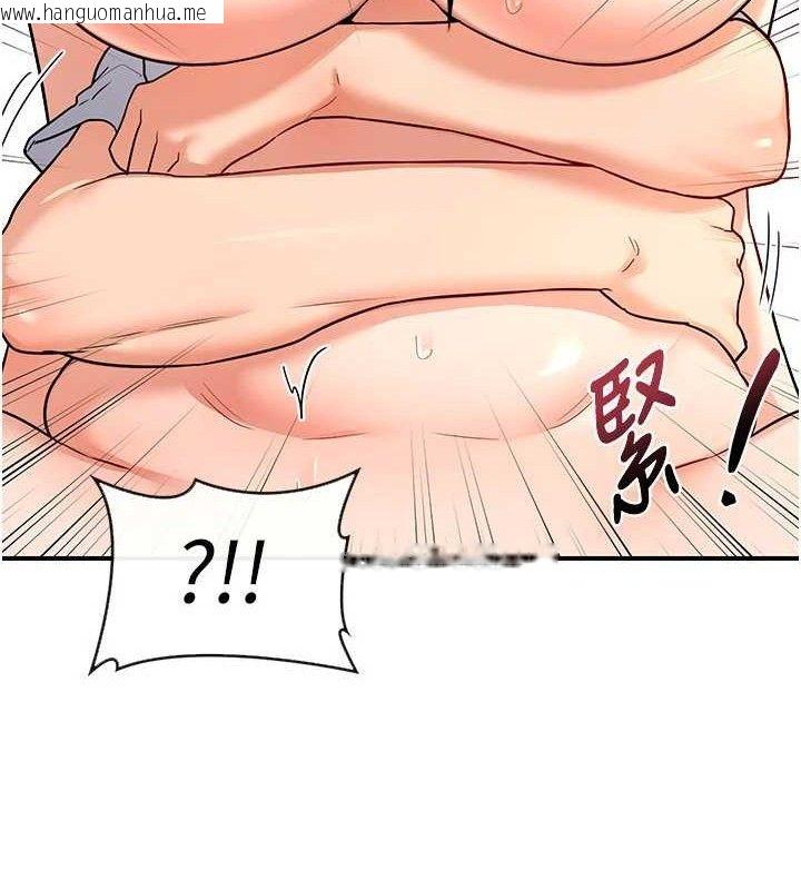 韩国漫画熟女交换计划韩漫_熟女交换计划-第16话-彻底高潮的喷泉在线免费阅读-韩国漫画-第53张图片