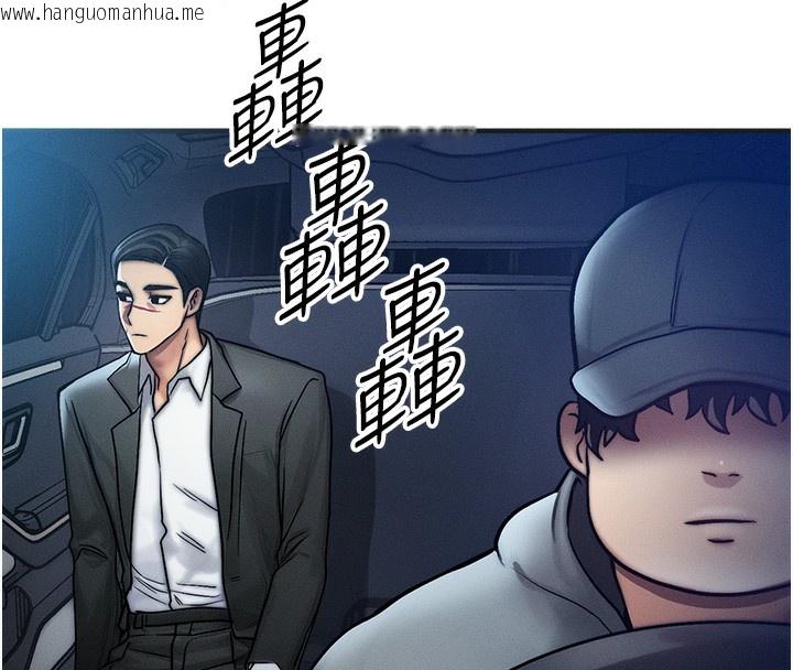 韩国漫画等价交换人生韩漫_等价交换人生-第3话-快点射进来给人家在线免费阅读-韩国漫画-第101张图片