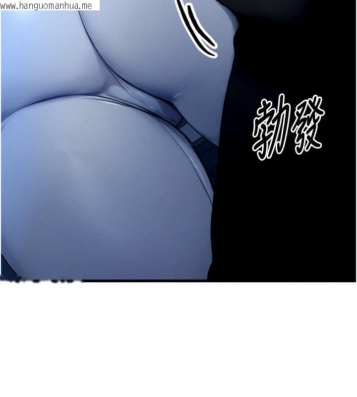 韩国漫画等价交换人生韩漫_等价交换人生-第8话-阿姨来帮你治疗在线免费阅读-韩国漫画-第170张图片