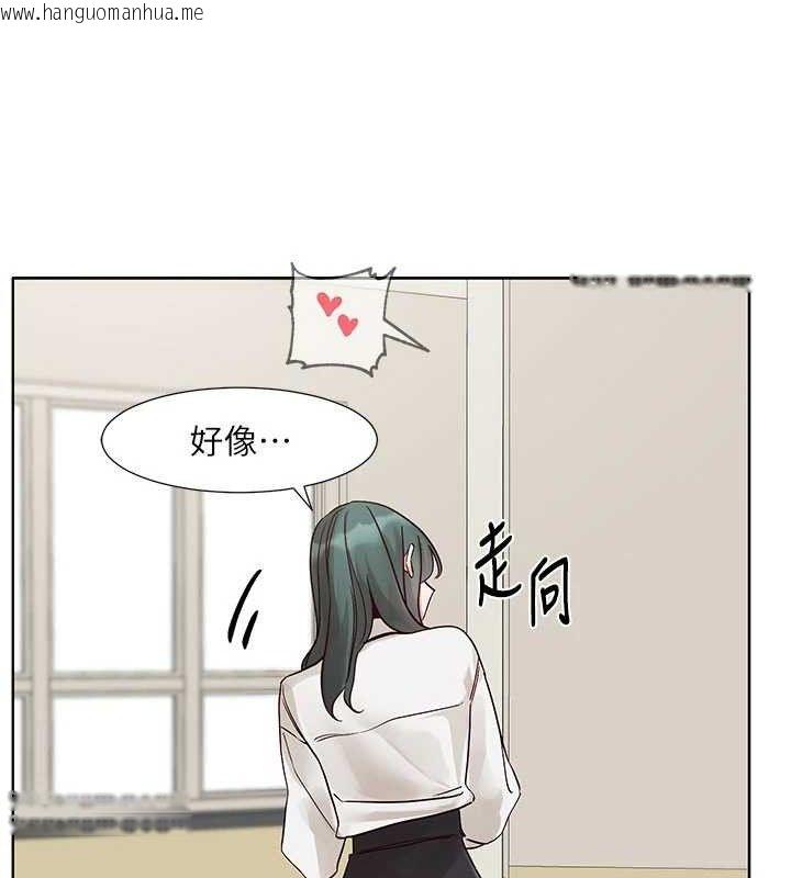 韩国漫画社团学姐韩漫_社团学姐-第217话-白佳贞&陈钰琳-和教授共享肉棒在线免费阅读-韩国漫画-第44张图片