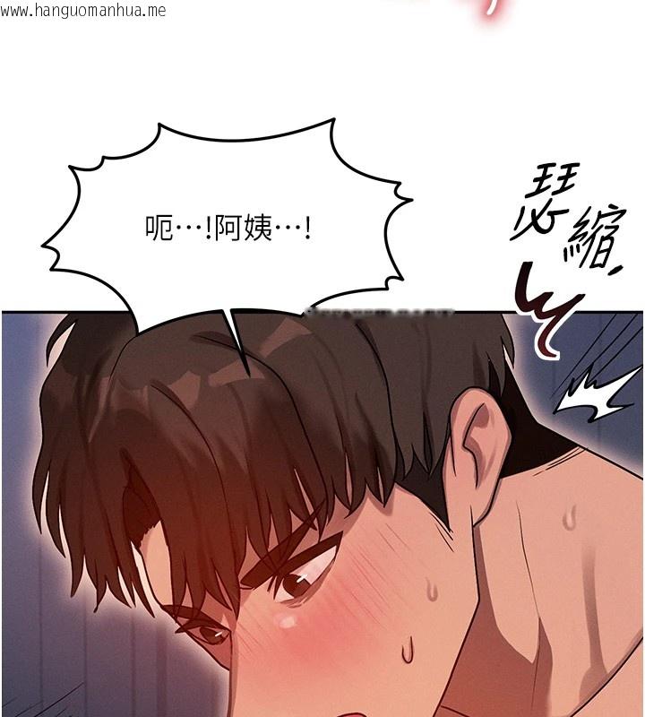 韩国漫画等价交换人生韩漫_等价交换人生-第1话-交换肉体横刀夺爱在线免费阅读-韩国漫画-第35张图片
