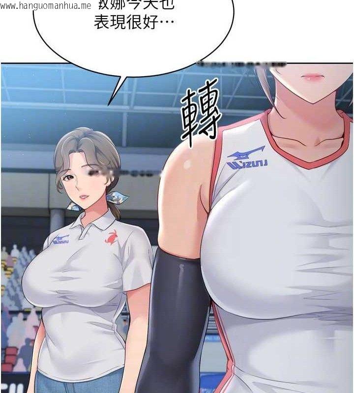 韩国漫画Set-up!排球少女韩漫_Set-up!排球少女-第43话-你现在是转移目标了吗?在线免费阅读-韩国漫画-第101张图片