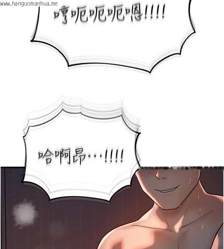 韩国漫画岳母为何那样韩漫_岳母为何那样-第49话-失职的母亲在线免费阅读-韩国漫画-第22张图片
