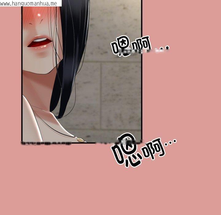 韩国漫画与初恋的意外同居韩漫_与初恋的意外同居-第12话在线免费阅读-韩国漫画-第32张图片