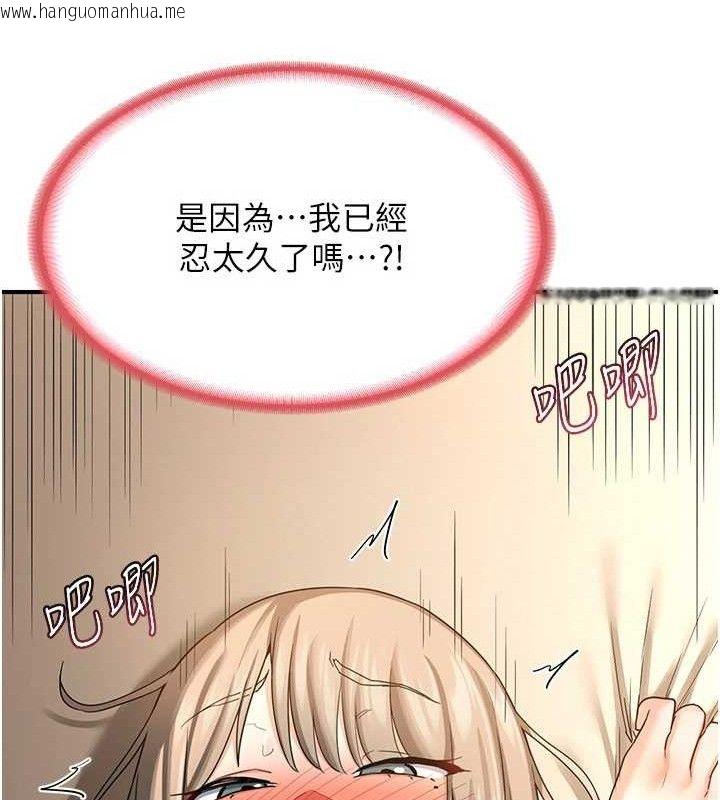 韩国漫画熟女交换计划韩漫_熟女交换计划-第16话-彻底高潮的喷泉在线免费阅读-韩国漫画-第69张图片