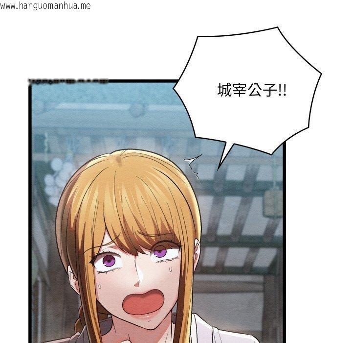 韩国漫画亲密宝鉴韩漫_亲密宝鉴-第16话在线免费阅读-韩国漫画-第9张图片