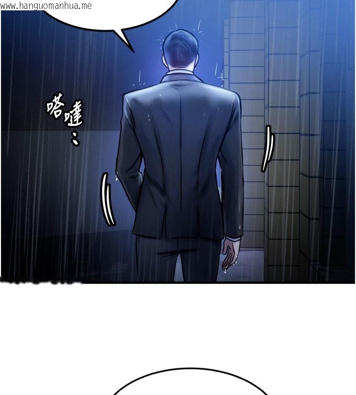 韩国漫画等价交换人生韩漫_等价交换人生-第4话-性感的母女在线免费阅读-韩国漫画-第38张图片