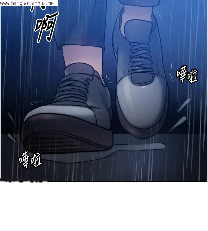 韩国漫画等价交换人生韩漫_等价交换人生-第4话-性感的母女在线免费阅读-韩国漫画-第56张图片
