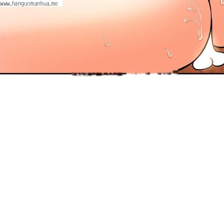 韩国漫画恋人未满韩漫_恋人未满-第44话在线免费阅读-韩国漫画-第84张图片