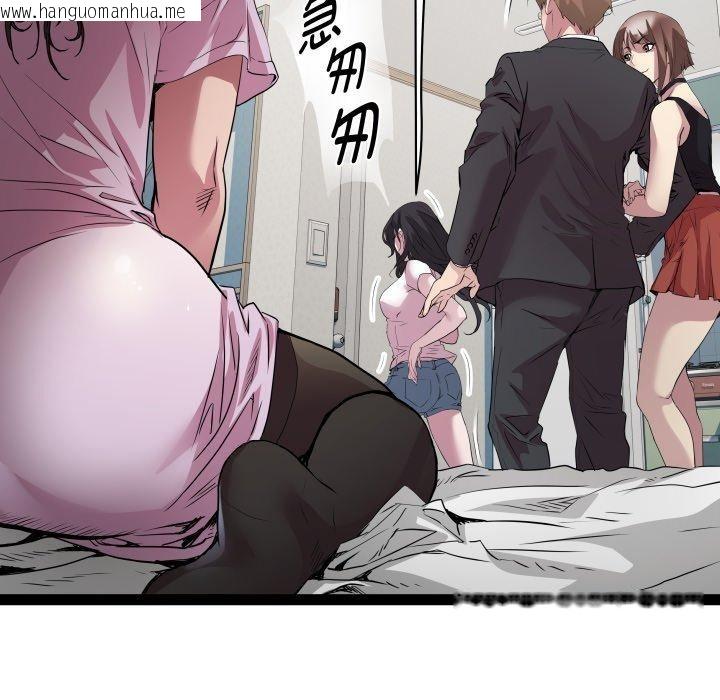 韩国漫画RE：23岁韩漫_RE：23岁-第40话在线免费阅读-韩国漫画-第62张图片
