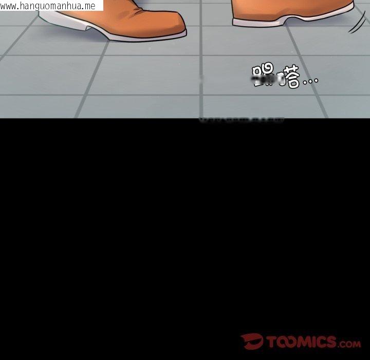 韩国漫画完美妻子的背叛/背叛的开始韩漫_完美妻子的背叛/背叛的开始-第70话在线免费阅读-韩国漫画-第111张图片