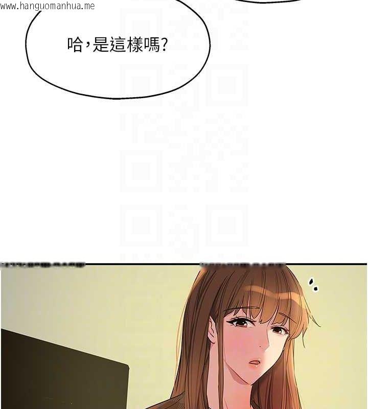 韩国漫画洞洞杂货店韩漫_洞洞杂货店-第125话-砲王的第一顺位!在线免费阅读-韩国漫画-第73张图片