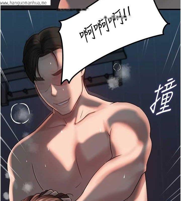 韩国漫画岳母为何那样韩漫_岳母为何那样-第49话-失职的母亲在线免费阅读-韩国漫画-第64张图片