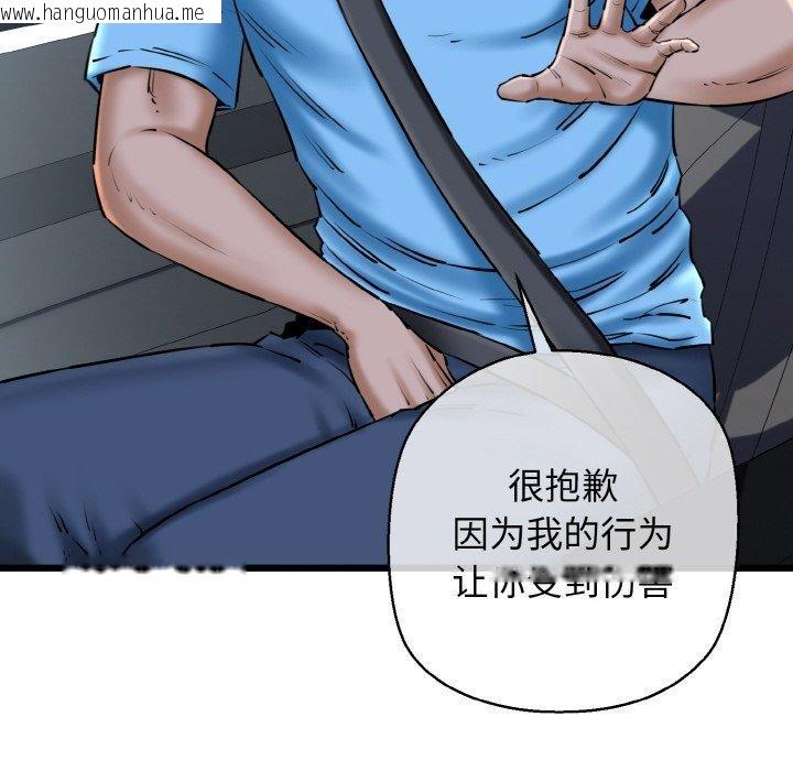 韩国漫画我的拉拉队宝贝韩漫_我的拉拉队宝贝-第36话在线免费阅读-韩国漫画-第36张图片
