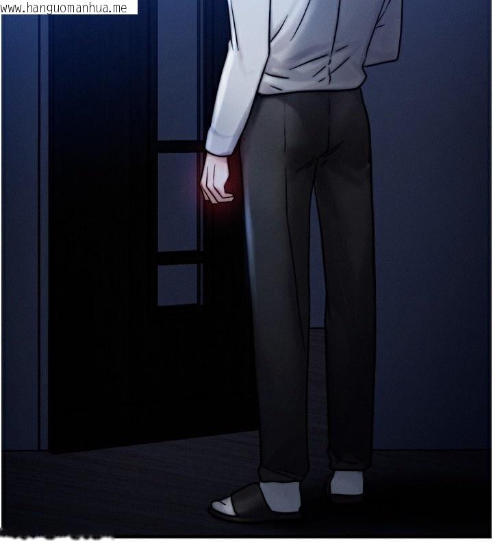 韩国漫画等价交换人生韩漫_等价交换人生-第4话-性感的母女在线免费阅读-韩国漫画-第108张图片