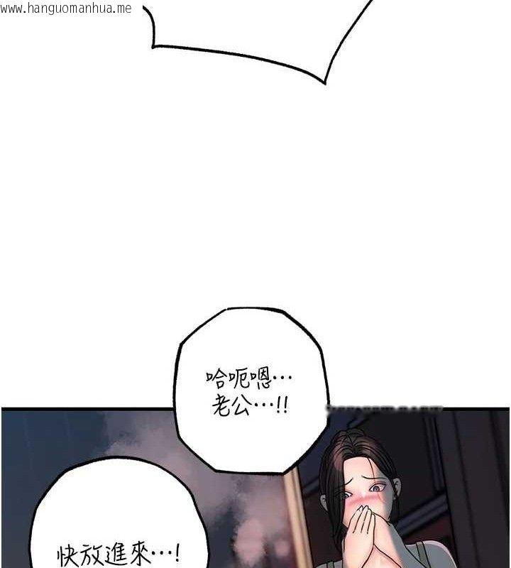 韩国漫画岳母为何那样韩漫_岳母为何那样-第49话-失职的母亲在线免费阅读-韩国漫画-第29张图片