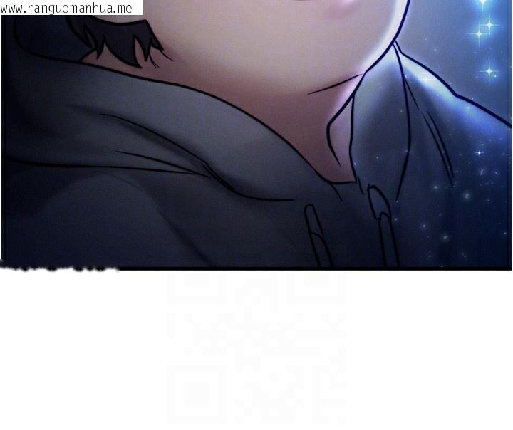 韩国漫画等价交换人生韩漫_等价交换人生-第4话-性感的母女在线免费阅读-韩国漫画-第83张图片