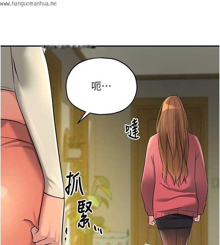 韩国漫画洞洞杂货店韩漫_洞洞杂货店-第125话-砲王的第一顺位!在线免费阅读-韩国漫画-第7张图片